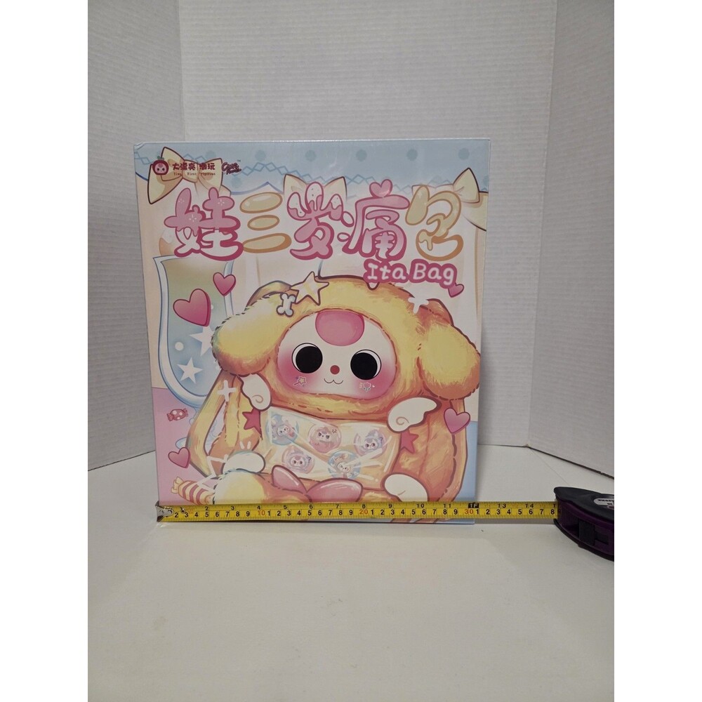 Baby Three 600% Backpack Ita Bag NEW SEALED